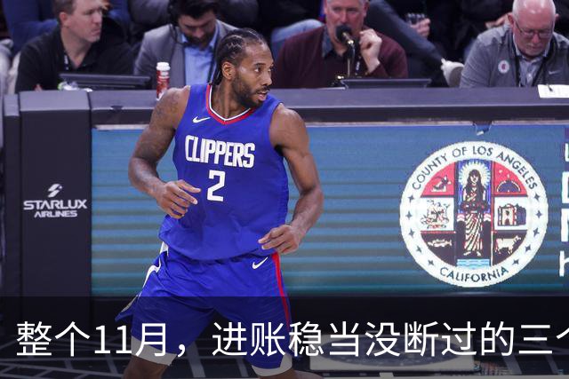 整个11月,进账稳当没断过的三个星座,攒钱有了感觉